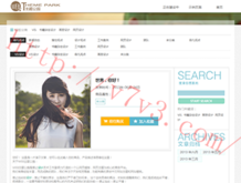 林高远比赛视频2018